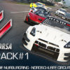 Assetto Corsa - Dream Pack 1