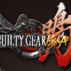 Guilty Gear Isuka