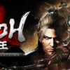 Nioh: Complete Edition / 仁王 Complete Edition